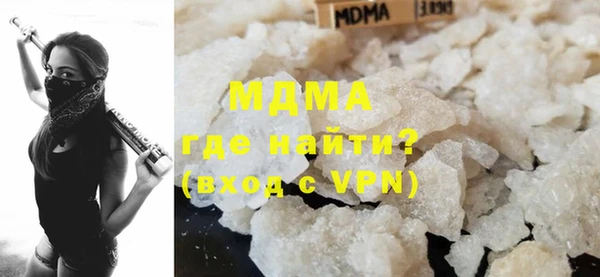 MDMA Premium VHQ Балабаново