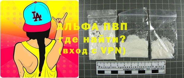 MDMA Premium VHQ Балабаново