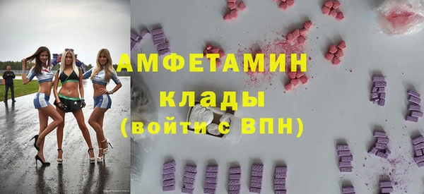 MDMA Premium VHQ Балабаново